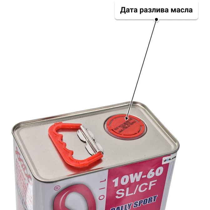 Xado Atomic Oil SL/CF Rally Sport 10W-60 (4 л) моторное масло 4 л