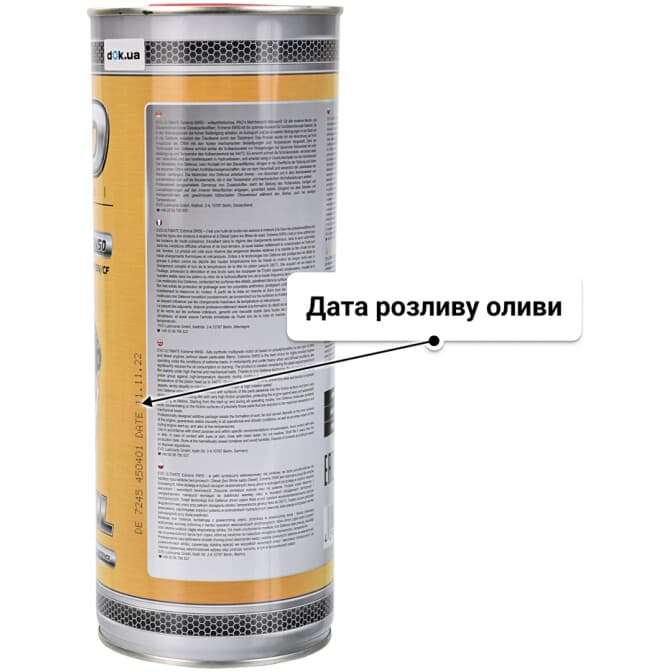 EVO Ultimate Extreme 5W-50 (1 л) моторна олива 1 л