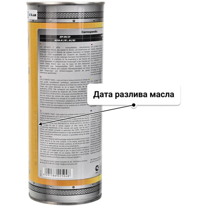 EVO Ultimate F 5W-30 (1 л) моторное масло 1 л