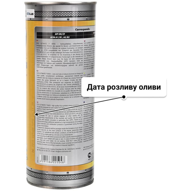 EVO Ultimate F 5W-30 (1 л) моторна олива 1 л