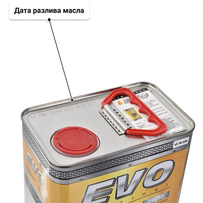 EVO Ultimate Iconic 0W-40 (4 л) моторное масло 4 л