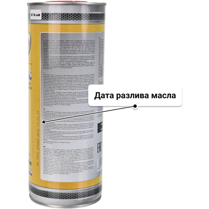 EVO Ultimate J 5W-30 (1 л) моторное масло 1 л