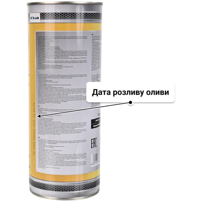 EVO Ultimate R 5W-30 (1 л) моторна олива 1 л