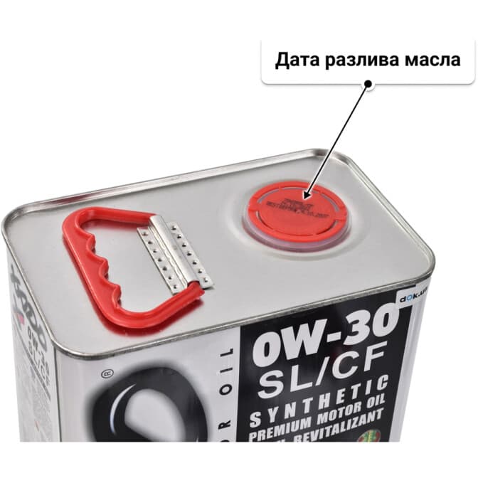 Xado Atomic Oil SL/CF 0W-30 (4 л) моторное масло 4 л