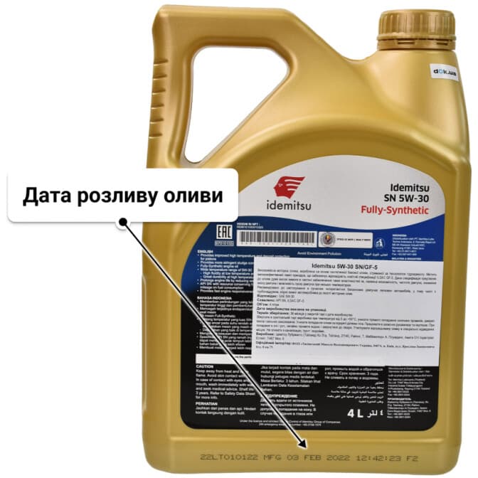 Idemitsu Engine Oil 5W-30 (4 л) моторна олива 4 л