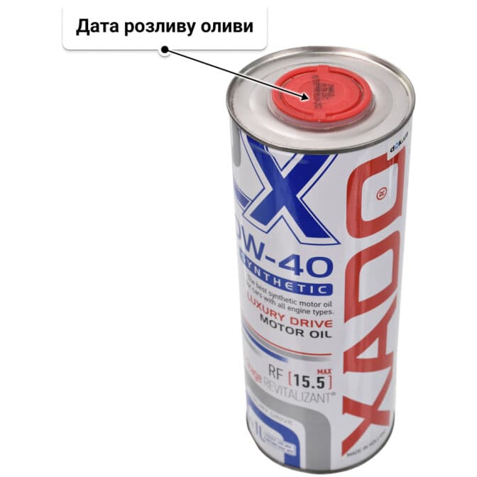 Xado Luxury Drive 0W-40 (1 л) моторна олива 1 л