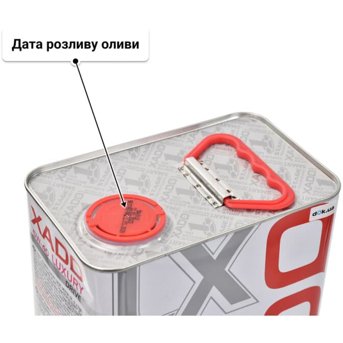 Xado Luxury Drive 5W-40 (4 л) моторна олива 4 л
