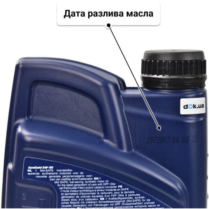 VatOil SynGold 5W-30 (1 л) моторное масло 1 л
