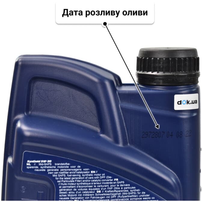 VatOil SynGold 5W-30 (1 л) моторна олива 1 л
