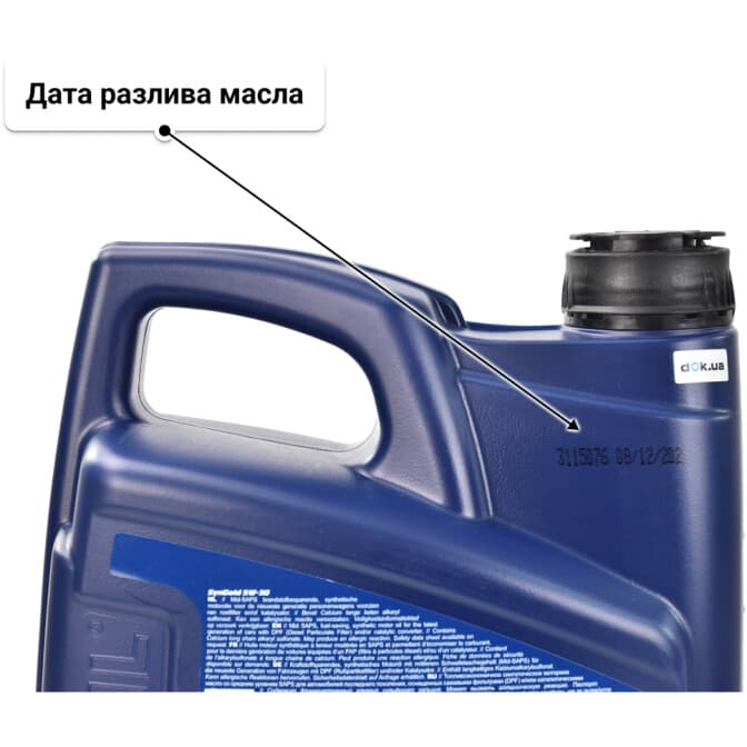 VatOil SynGold 5W-30 (4 л) моторное масло 4 л