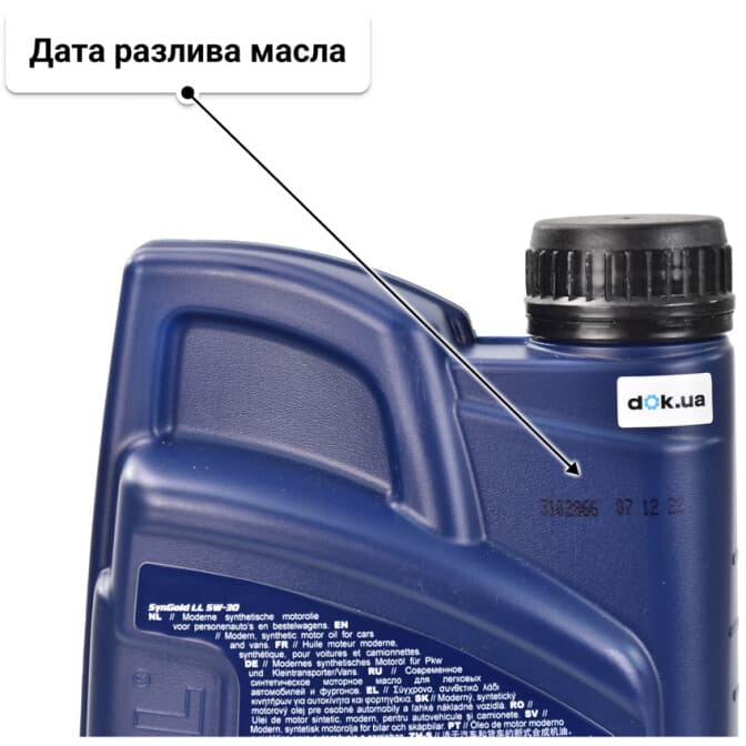 VatOil SynGold LL 5W-30 (1 л) моторное масло 1 л