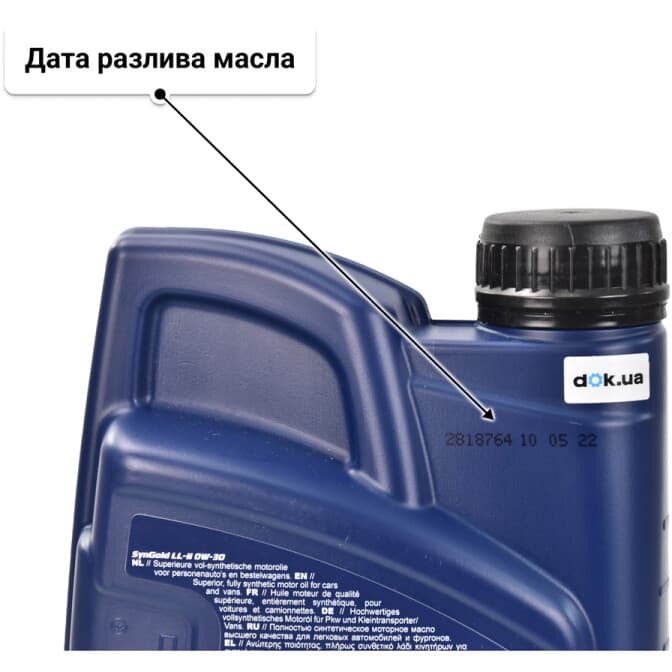VatOil SynGold LL-II 0W-30 (1 л) моторное масло 1 л