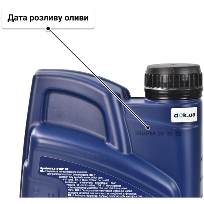 VatOil SynGold LL-II 0W-30 (1 л) моторна олива 1 л