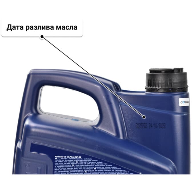 VatOil SynGold LL-III Plus 5W-30 (4 л) моторное масло 4 л