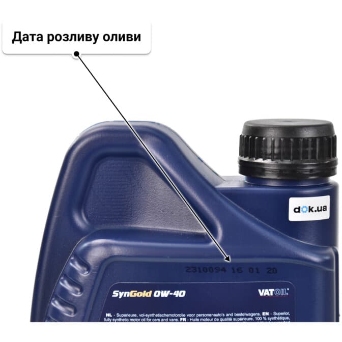 VatOil SynGold 0W-40 (1 л) моторна олива 1 л
