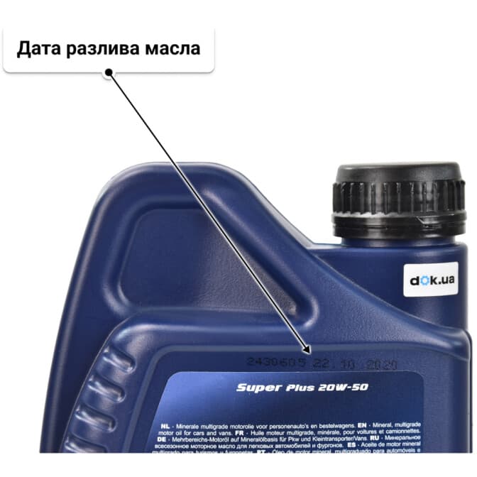 VatOil Super Plus 20W-50 (1 л) моторное масло 1 л