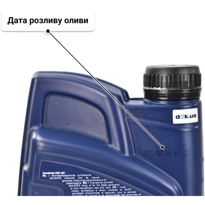 VatOil SynGold 0W-20 (1 л) моторна олива 1 л