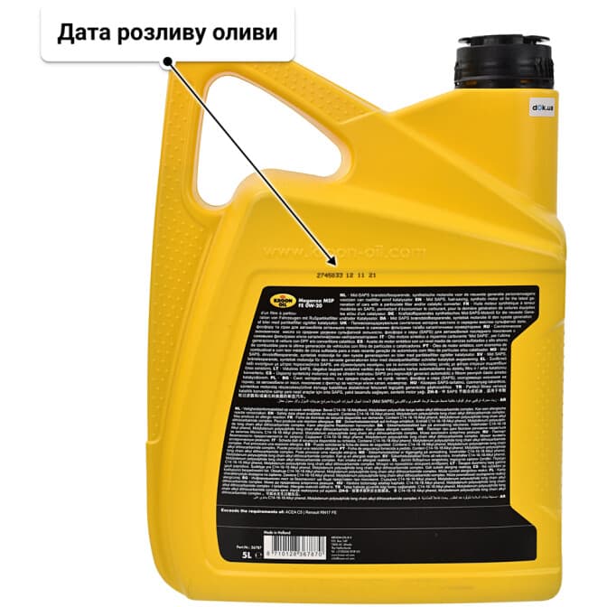 Kroon Oil Meganza MSP FE 0W-20 (5 л) моторна олива 5 л