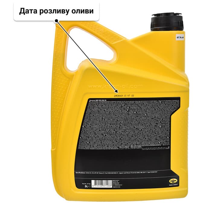 Kroon Oil Duranza MSP ECO 0W-20 (5 л) моторна олива 5 л