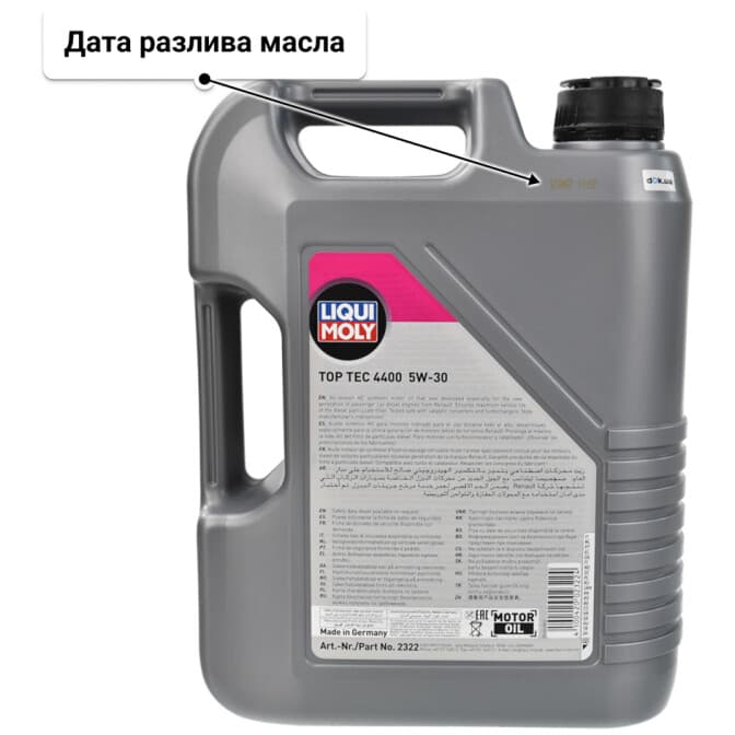 Liqui Moly Top Tec 4400 5W-30 (5 л) моторное масло 5 л