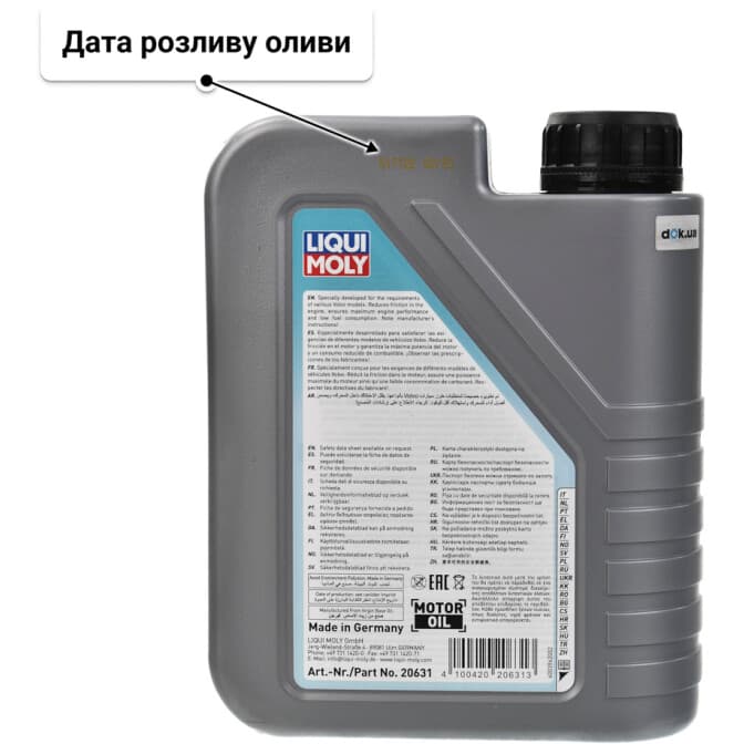 Liqui Moly Special Tec V 0W-20 (1 л) моторна олива 1 л
