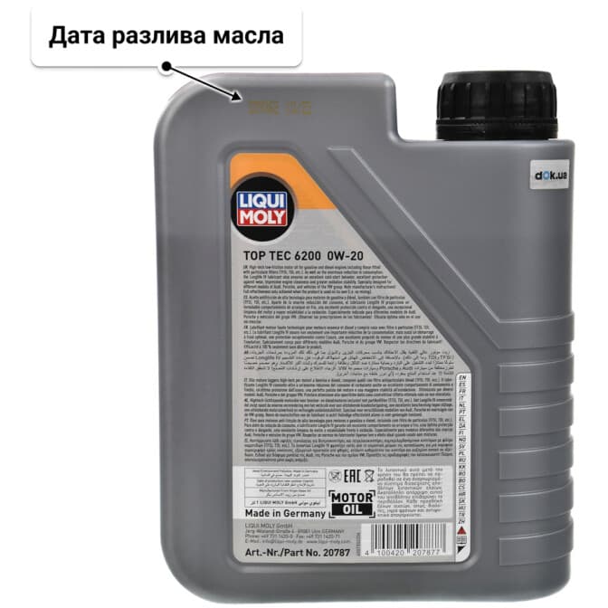 Liqui Moly Top Tec 6200 0W-20 (1 л) моторное масло 1 л