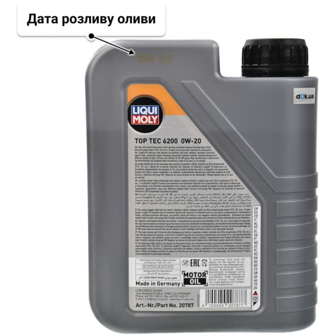 Liqui Moly Top Tec 6200 0W-20 (1 л) моторна олива 1 л