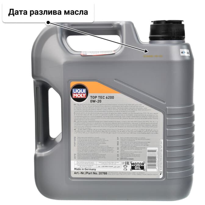 Liqui Moly Top Tec 6200 0W-20 (4 л) моторное масло 4 л