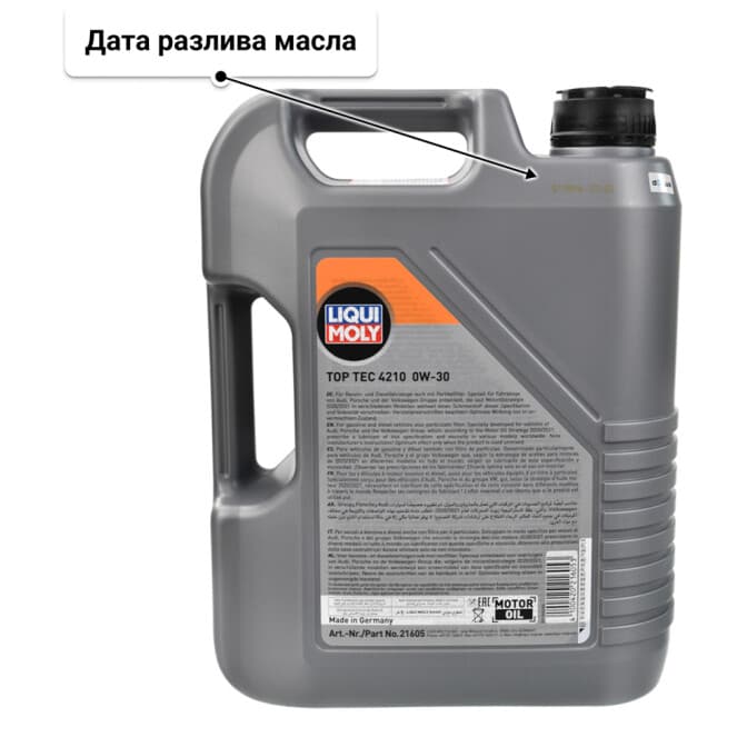Liqui Moly Top Tec 4210 0W-30 (5 л) моторное масло 5 л