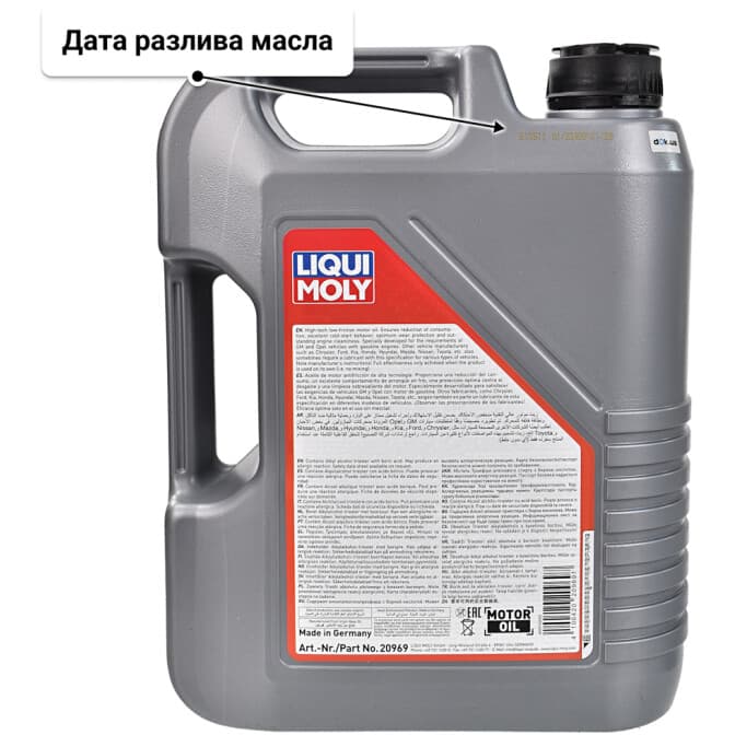 Liqui Moly Special Tec DX1 5W-30 (5 л) моторное масло 5 л