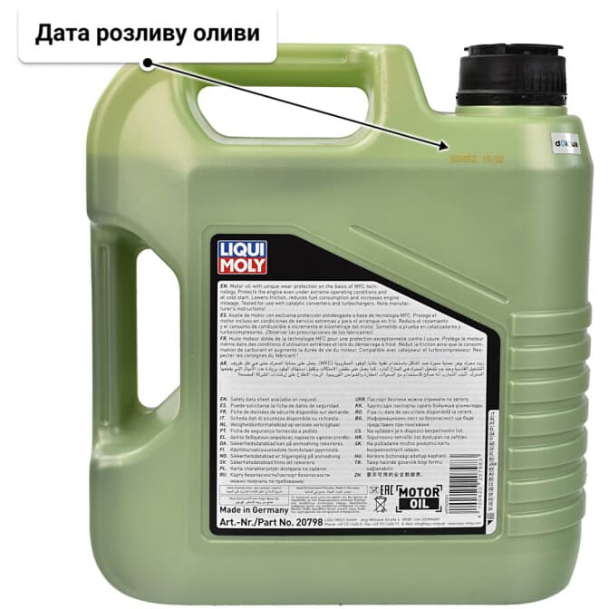 Liqui Moly Molygen New Generation 5W-20 (4 л) моторна олива 4 л