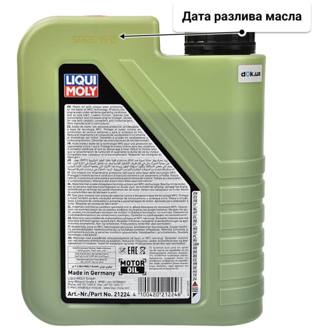 Liqui Moly Molygen New Generation DPF 5W-30 (1 л) моторное масло 1 л