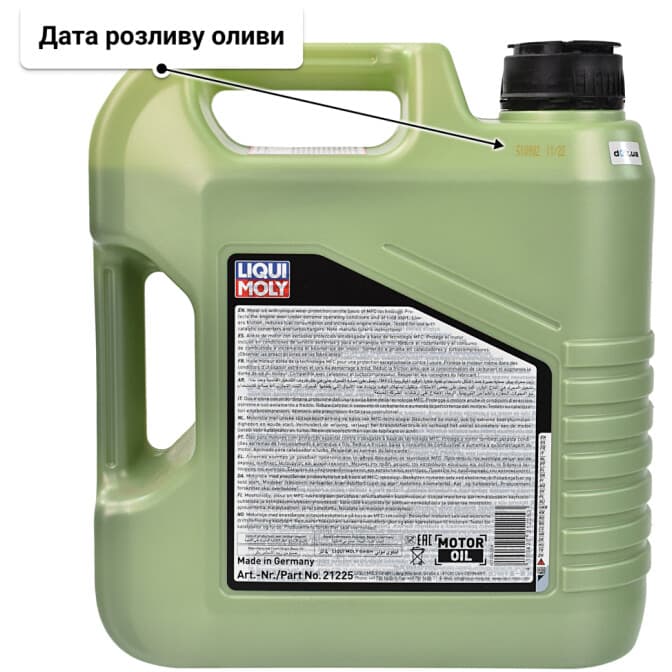 Liqui Moly Molygen New Generation DPF 5W-30 (4 л) моторна олива 4 л