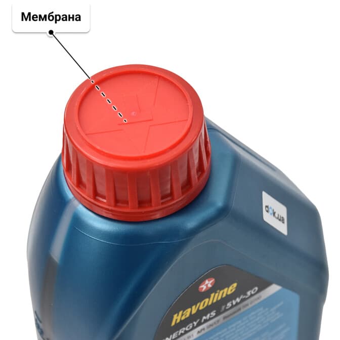 Texaco Havoline Energy MS 5W-30 (1 л) моторна олива 1 л