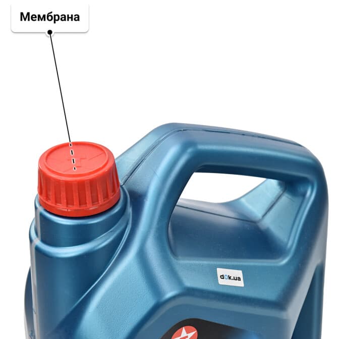 Texaco Havoline Energy MS 5W-30 (4 л) моторна олива 4 л