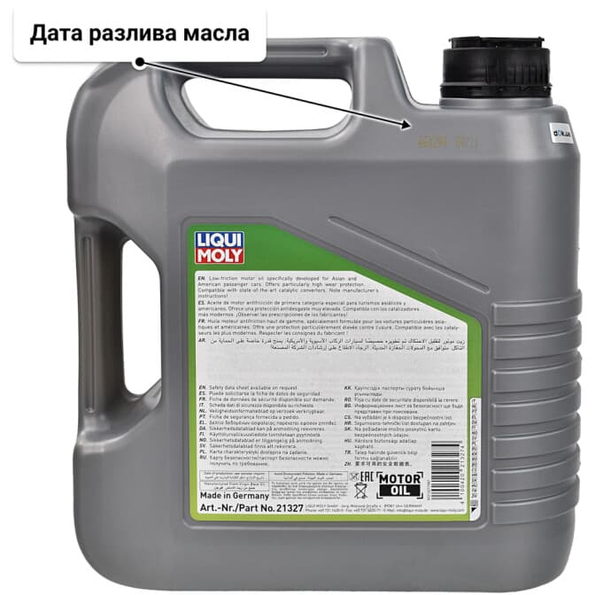Liqui Moly Special Tec AA 0W-16 (4 л) моторное масло 4 л