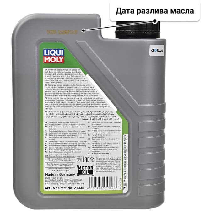 Масло Liqui Moly Special Tec AA Benzin 10W-30 1 л