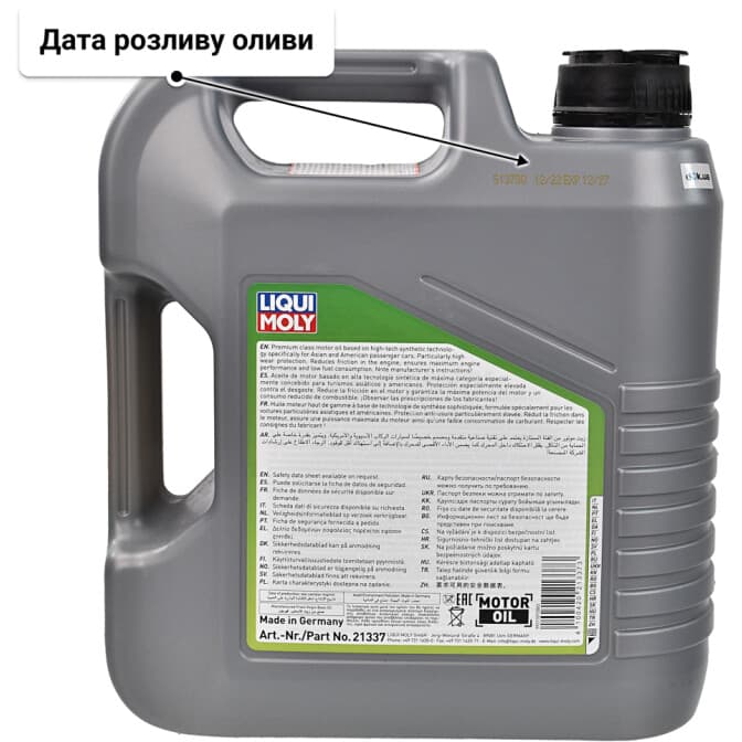 Олива Liqui Moly Special Tec AA Benzin 10W-30 4 л