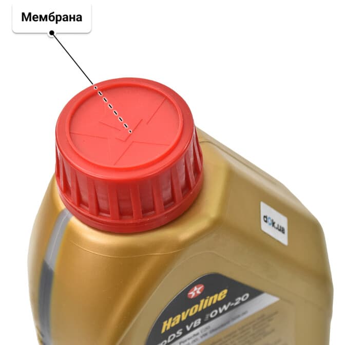 Texaco Havoline ProDS VB 0W-20 (1 л) моторное масло 1 л
