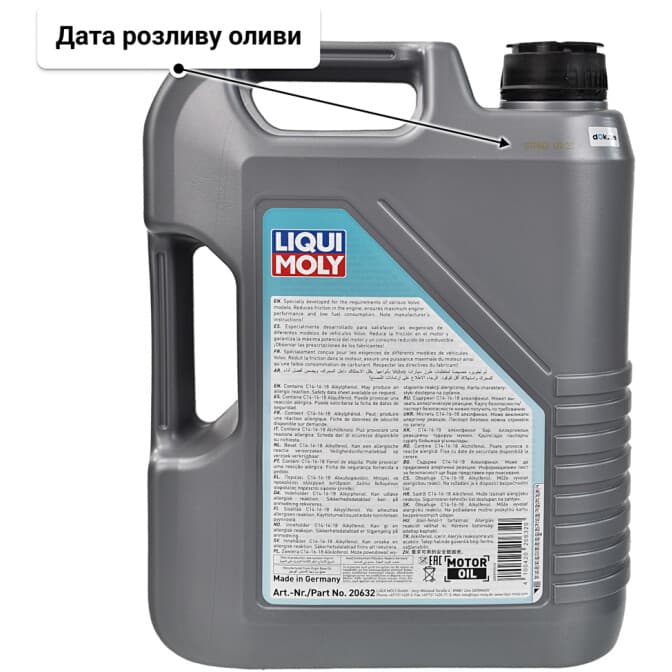 Liqui Moly Special Tec V 0W-20 (5 л) моторна олива 5 л