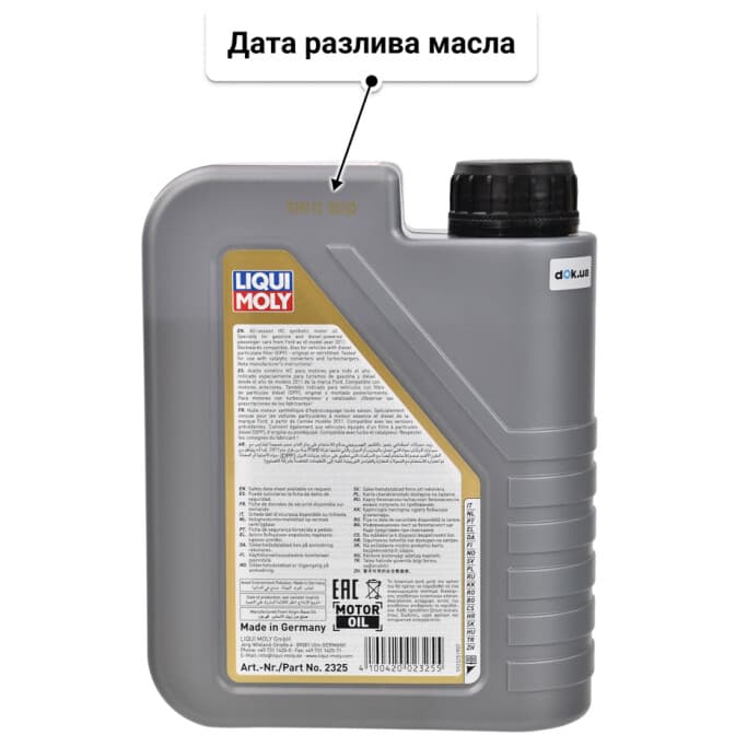 Масло Liqui Moly Special Tec F 5W-30 1 л