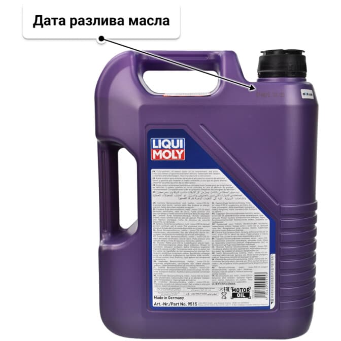 Liqui Moly Synthoil Energy 0W-40 (5 л) моторное масло 5 л