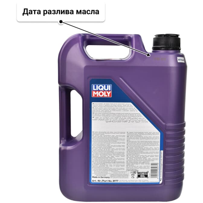 Liqui Moly Synthoil Longtime 0W-30 (5 л) моторное масло 5 л