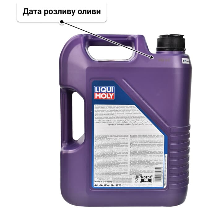 Liqui Moly Synthoil Longtime 0W-30 (5 л) моторна олива 5 л