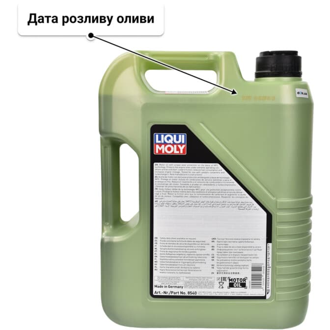 Liqui Moly Molygen New Generation 5W-20 (5 л) моторна олива 5 л
