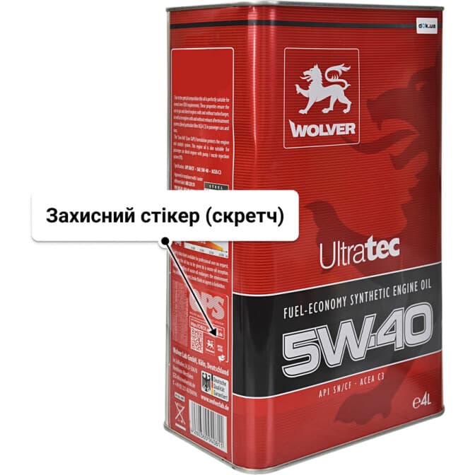 Wolver UltraTec 5W-40 (4 л) моторна олива 4 л