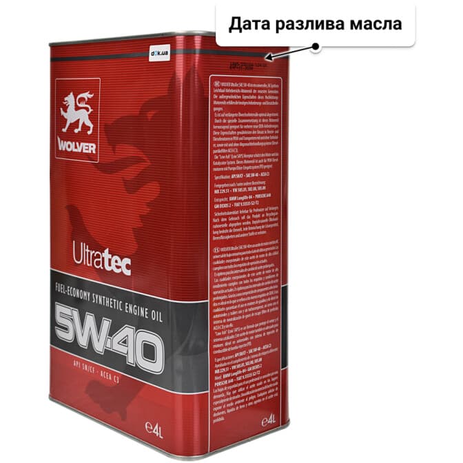 Wolver UltraTec 5W-40 (4 л) моторное масло 4 л
