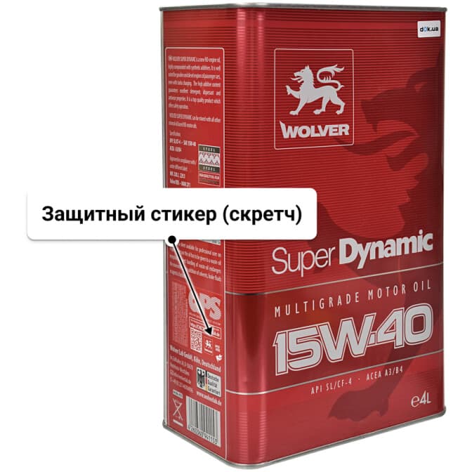 Wolver Super Dynamic 15W-40 (4 л) моторное масло 4 л