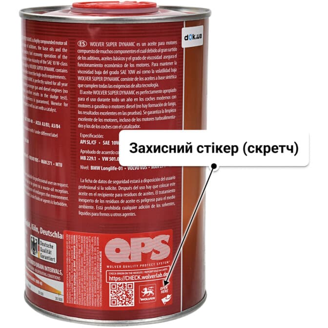 Wolver Super Dynamic 10W-40 (1 л) моторна олива 1 л