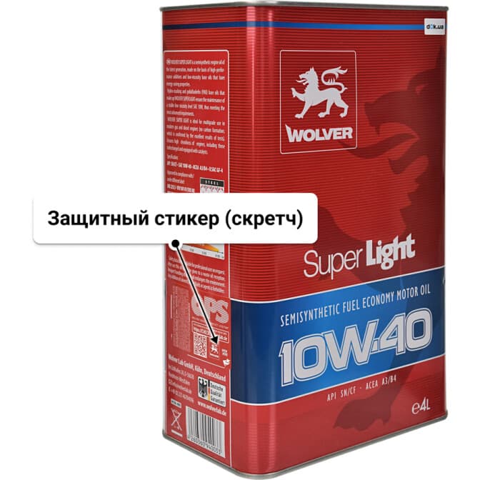 Wolver Super Light 10W-40 (4 л) моторное масло 4 л